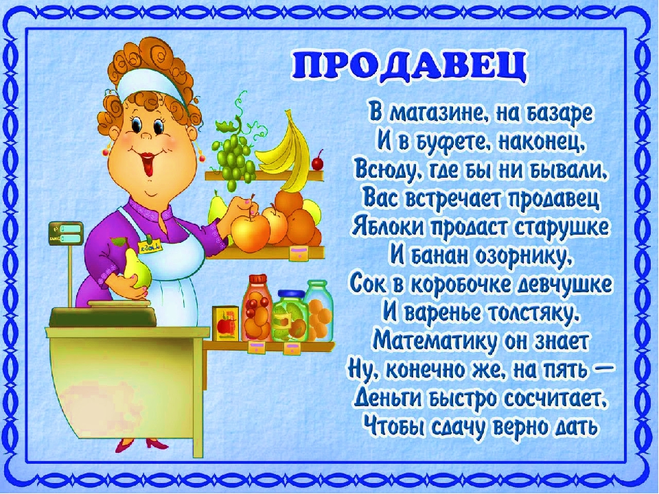 Стихи про русскую кухню